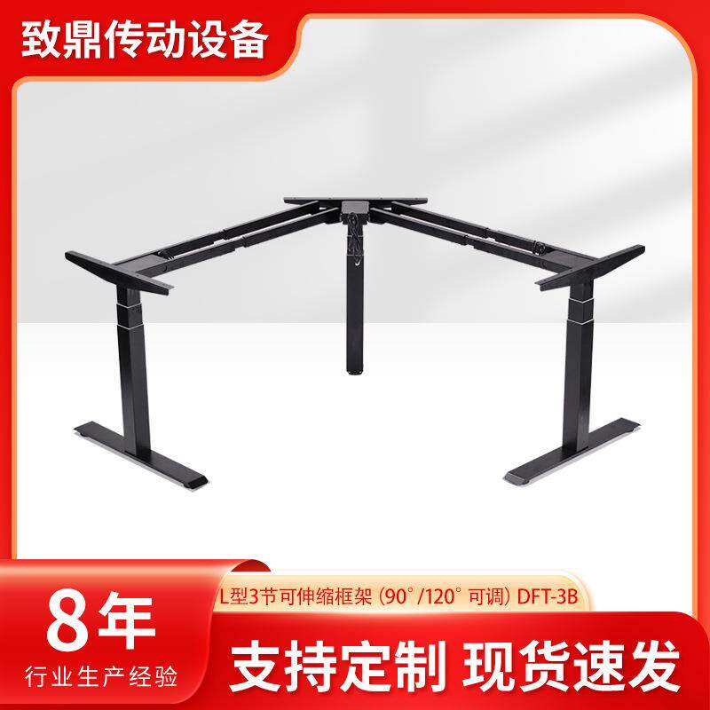 简约智能升降办公桌笔记本电脑桌大型L双人桌站立式L型书桌升降桌