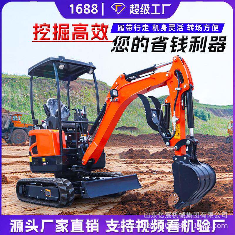小型挖掘机家用挖土机破碎工程微型勾机多功能20型履带式果园挖机