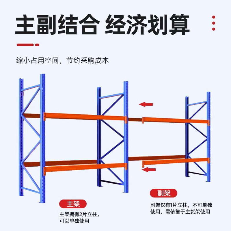 重型货架工厂大型仓库库房高位承重多层横梁加厚模具板材仓储货架