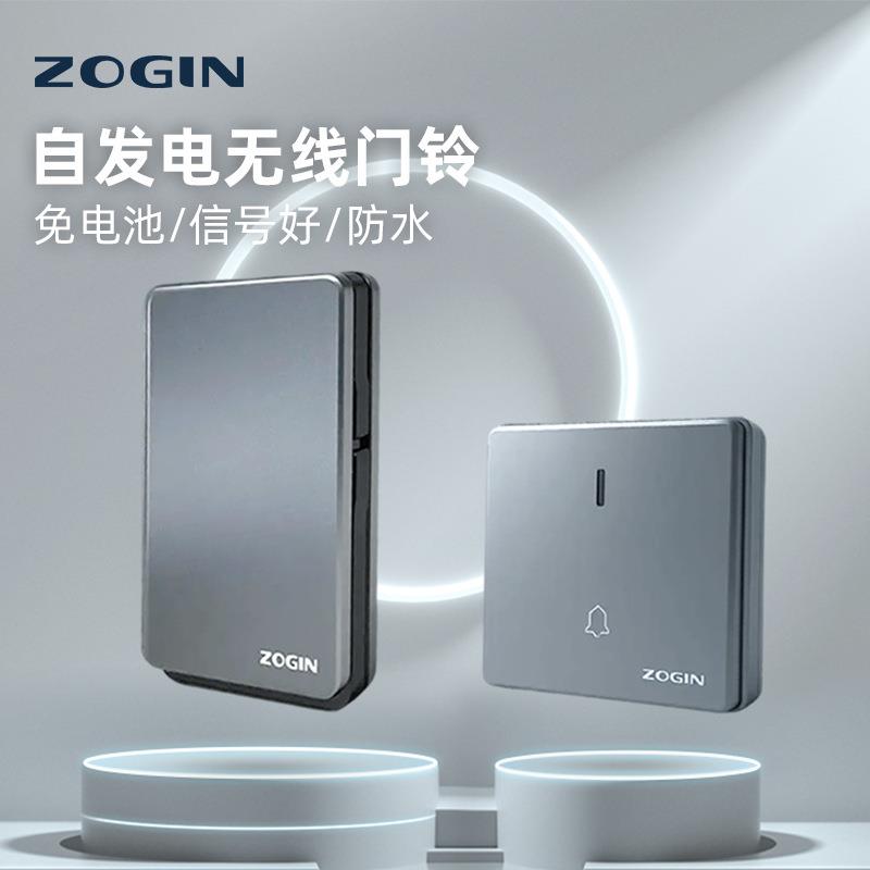 厂家直销新款门铃51首和弦门铃别墅门铃无线门铃F31时尚