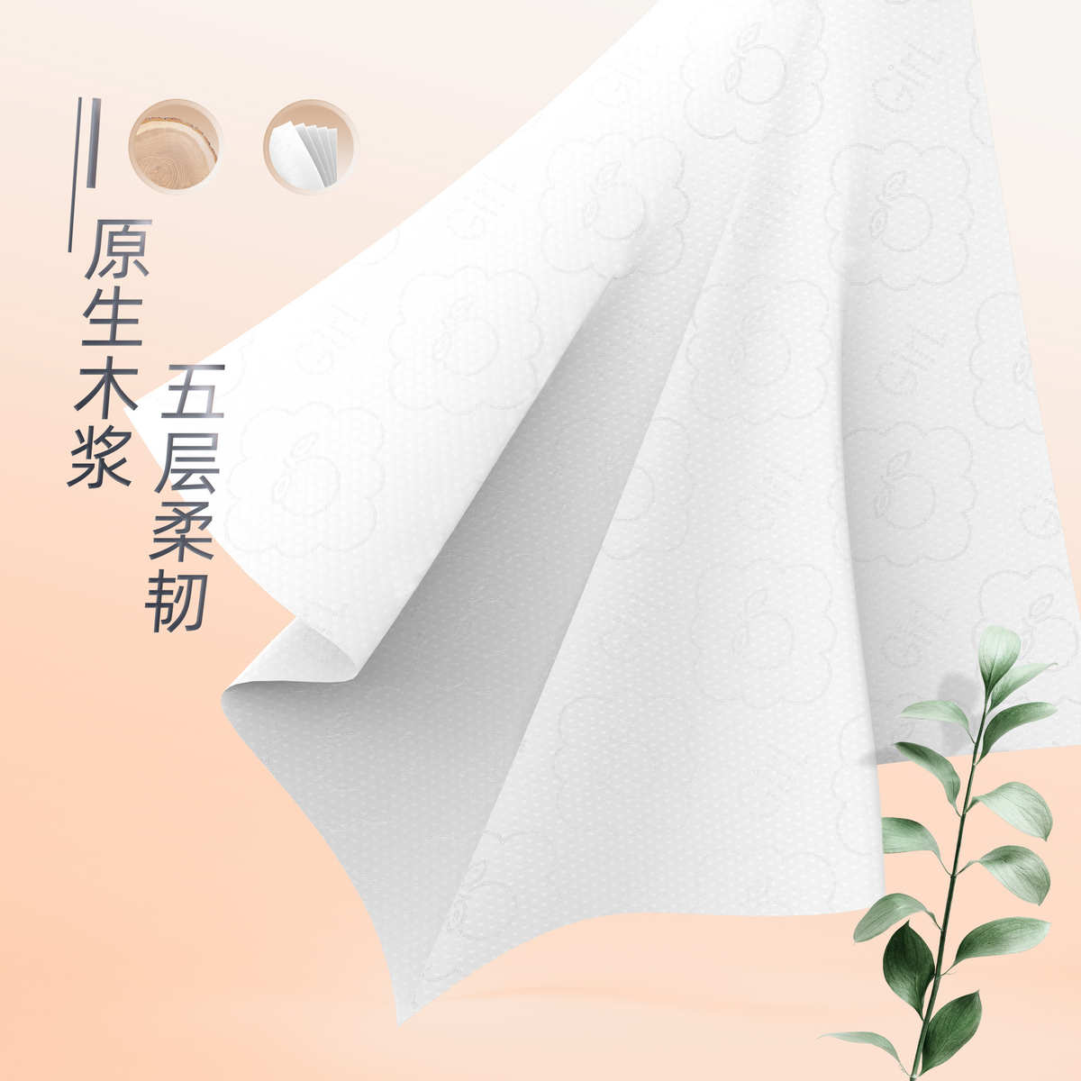 桔子姑娘抽纸24包整箱批发卫生纸巾家用餐巾纸柔面巾可擦手代发FX