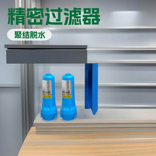 德鸿空压机厂DH015后处理设备过滤器除油水直销含税指导安装