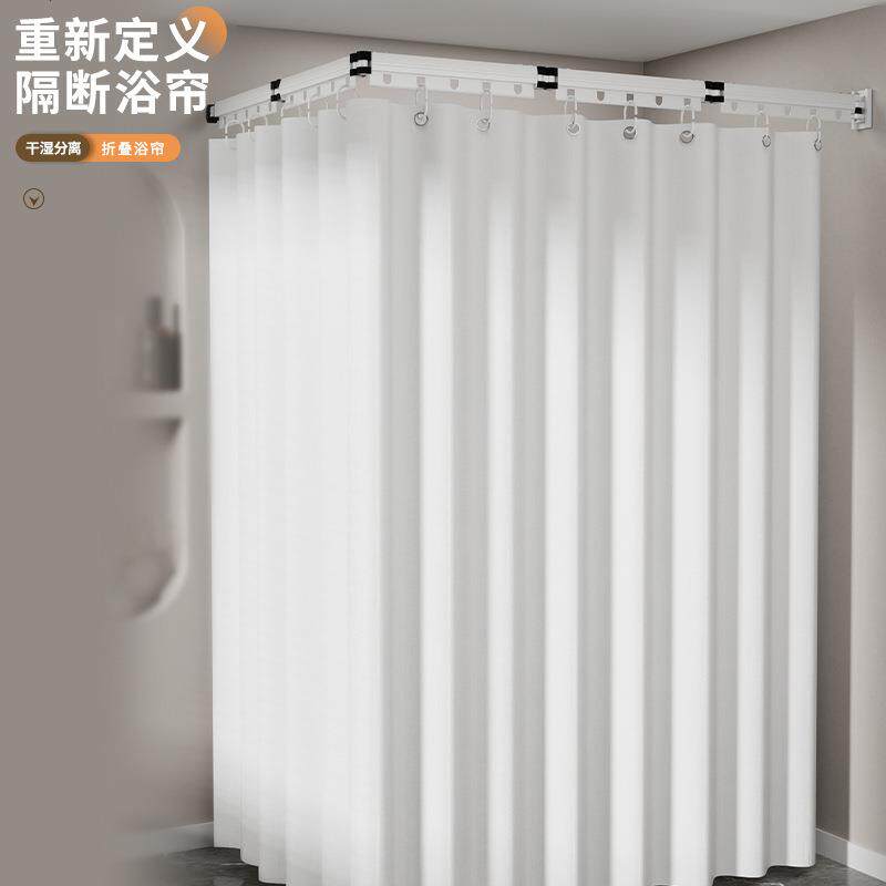吸盘式免打孔浴帘防水套装两用隐藏式窗帘浴帘卫生间专用折叠浴帘