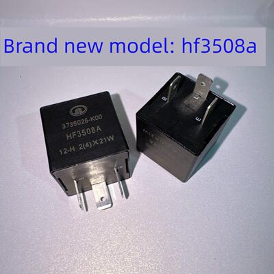 长城哈弗CUV H5 H3 风骏3 风骏5闪光继电器3735026-K00通用PLID