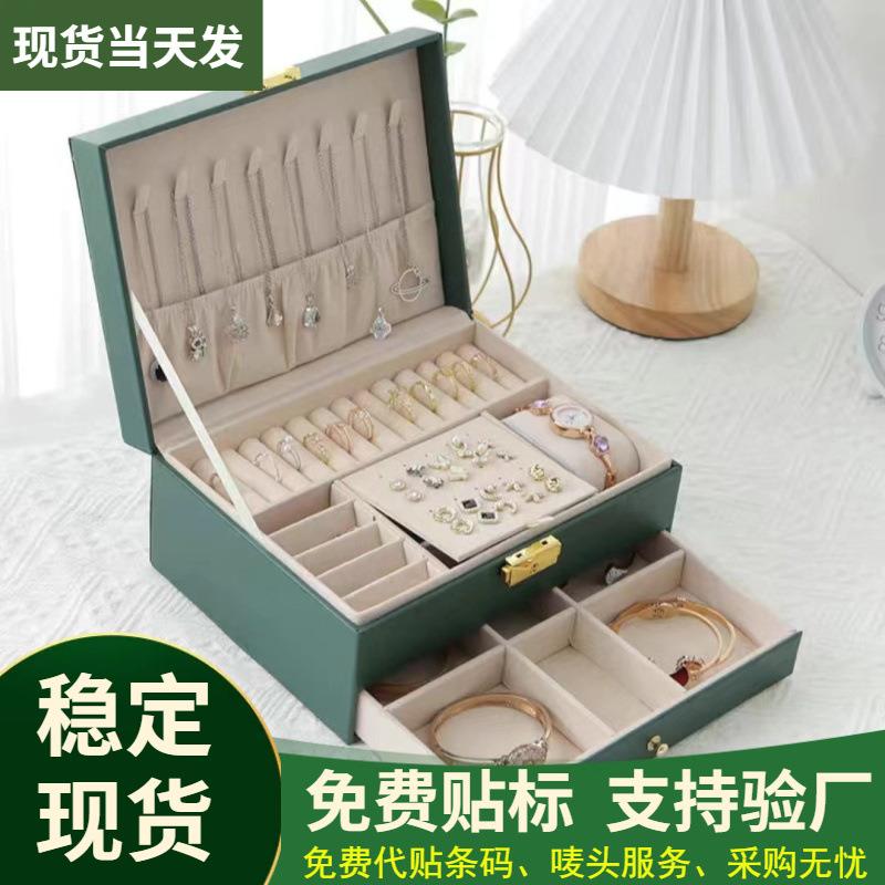 双层抽屉式皮质饰品盒高档耳钉手饰首饰盒耳钉耳环带锁珠宝收纳盒