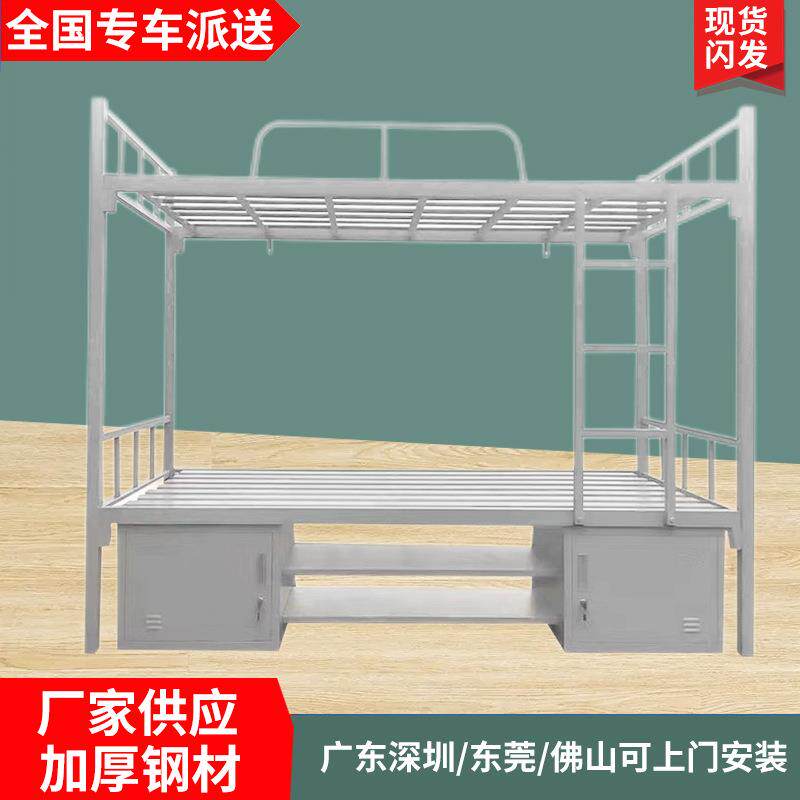 上下铺铁架床学生宿舍工人工地床高低铁床双层钢制架子床厂家