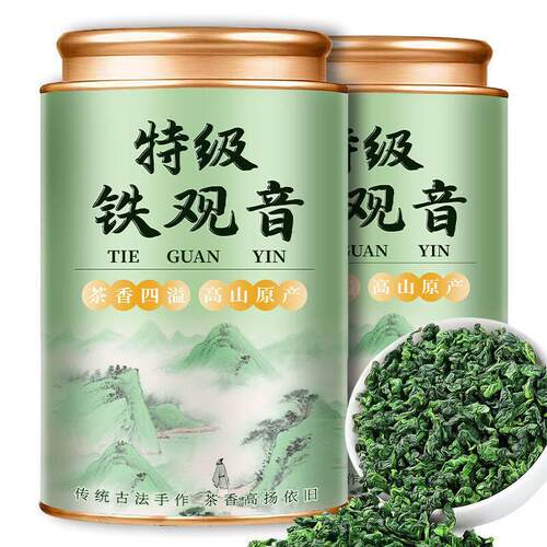 铁观音清香型2026年新茶高山乌龙茶兰花香罐装送礼茶叶铁罐安溪
