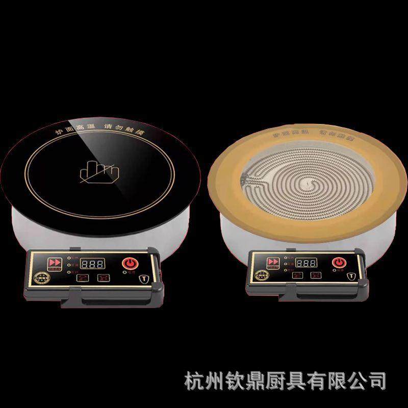 大功率商用圆形电陶炉电磁炉2500瓦3000瓦砂锅铜锅铝锅不挑锅