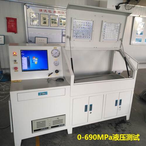 亿诺森plc控制传感器0-690MPa流量计水压耐压测试台全自动高压