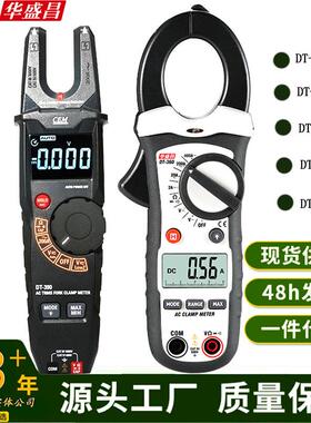 CEM华盛昌自动量程数字钳表DT-360/DT-362/DT-363/DT375BT/DT-390
