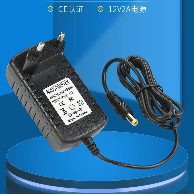 新款直销12v2a电源适配器 LED打卡机适配器电源 监控充电开关电源