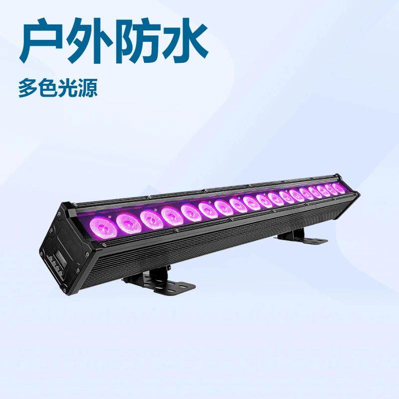 18颗全彩四/五/六合一防水洗墙灯演出酒吧染色条形景观灯舞台灯