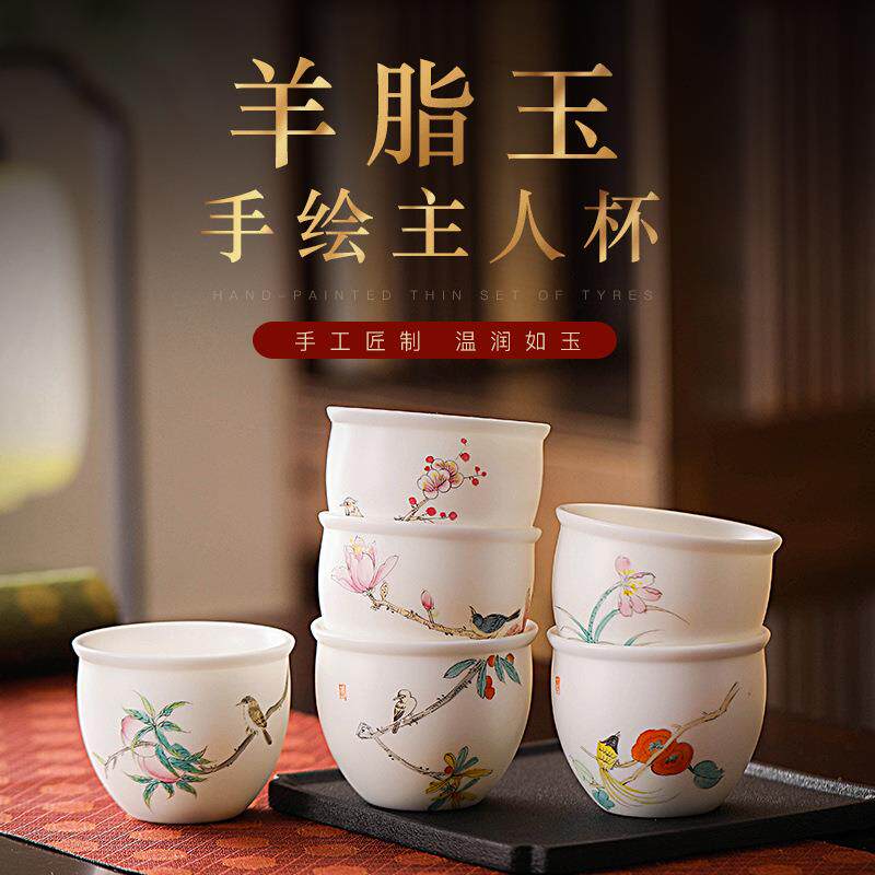 德化羊脂玉瓷素烧大号主人杯手绘个人专用品茗杯单个主人杯随手礼