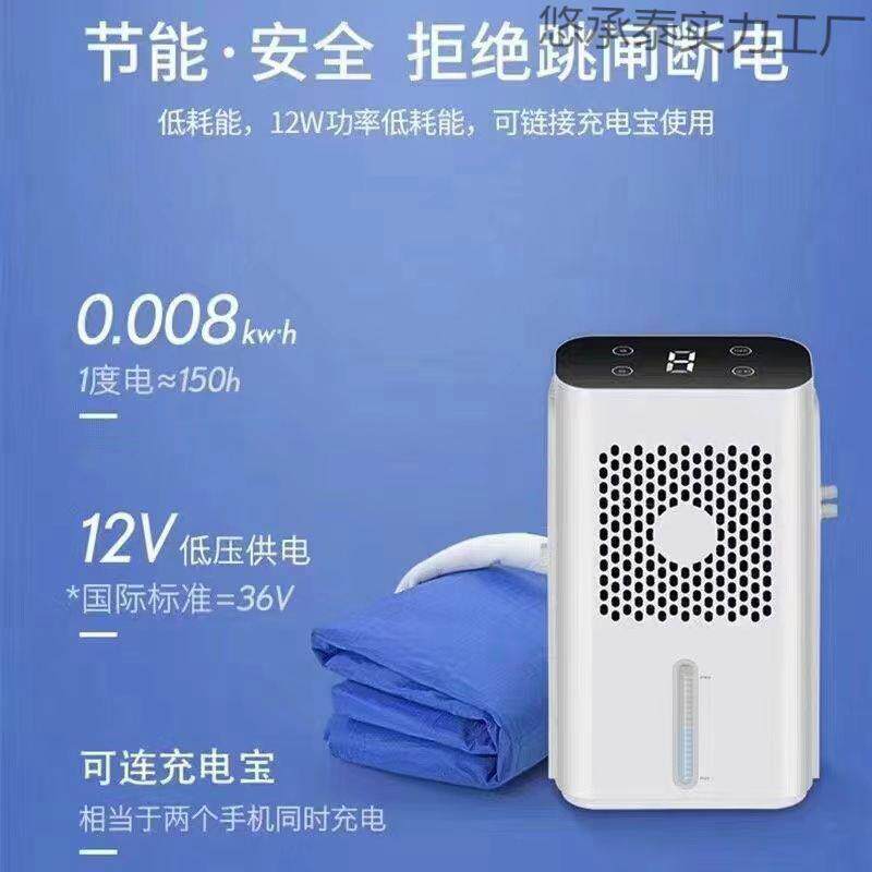 水冷床垫宿舍降温夏季水循环制冷冰床垫插电家用避暑单人冰垫冰晶