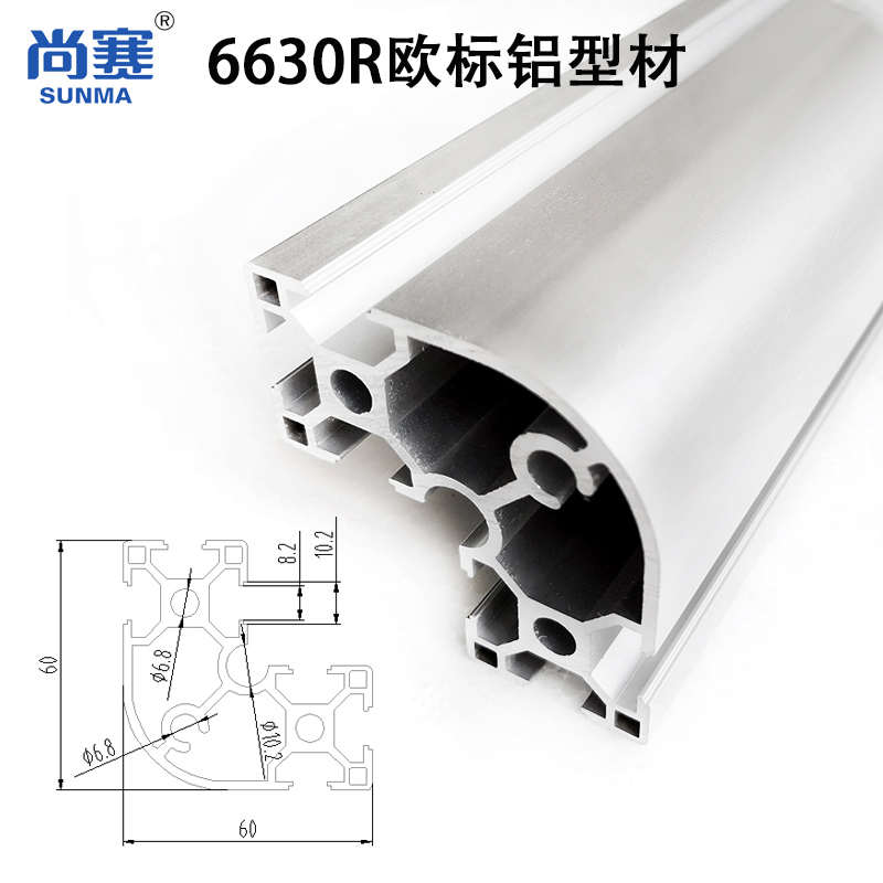 6630R欧标铝型材60R铝合金型材6630铝材 60半圆型材3060R欧标型材