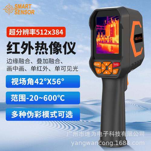 希玛ST8550A红外热成像仪ST9450A清工业热像仪热力图地暖检测仪