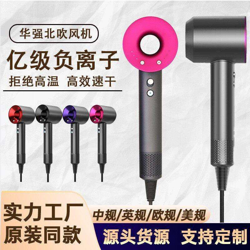 严选品质速吹风机负离子不伤发电吹风恒温护发大风力吹风筒