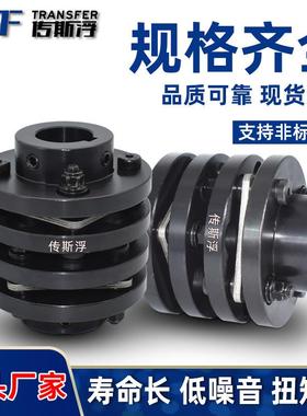 双节型键槽膜片弹性联轴器DBN56免键式LK11刚性联接胀套型连轴器