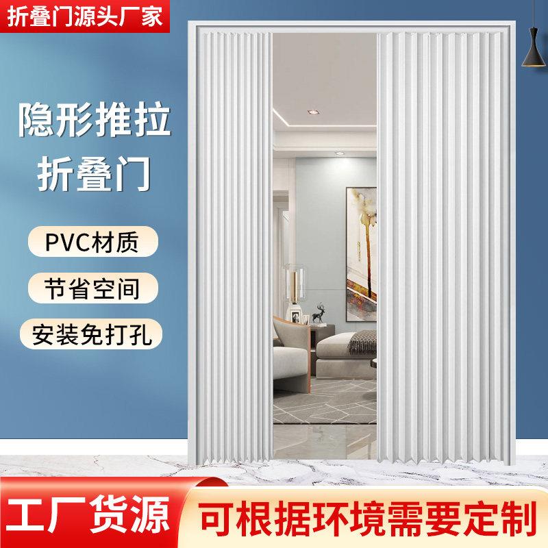 可客制尺寸PVC折叠门 加筋封边款隔断门 适用通燃气厨房卫浴移门