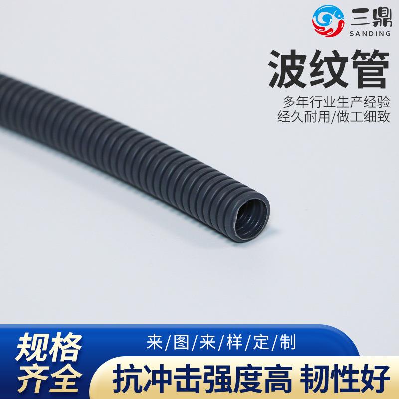 PP穿线波纹软管电线电工护套管塑料螺纹管线束阻燃保护套管现货