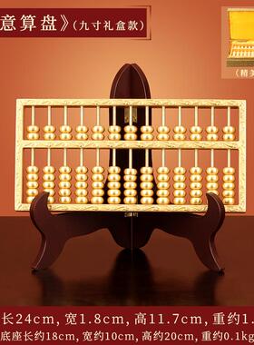 正品全铜老式如招意算盘摆实心金算子办公室风水件财摆设装饰工艺