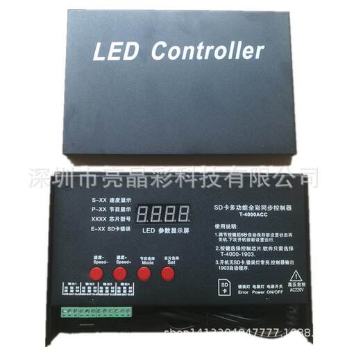 T-8000LED全彩控制器 led模组穿孔灯点光源SD卡可编程控制器