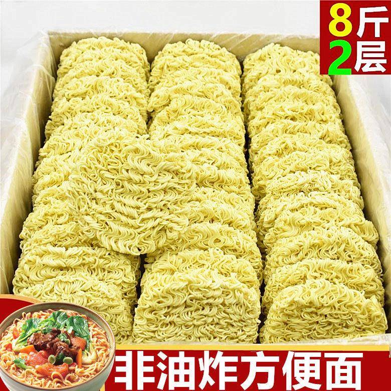散装面 面条一箱大碗装泡面 面整箱装馄饨炒面 面麻辣烫火锅面非