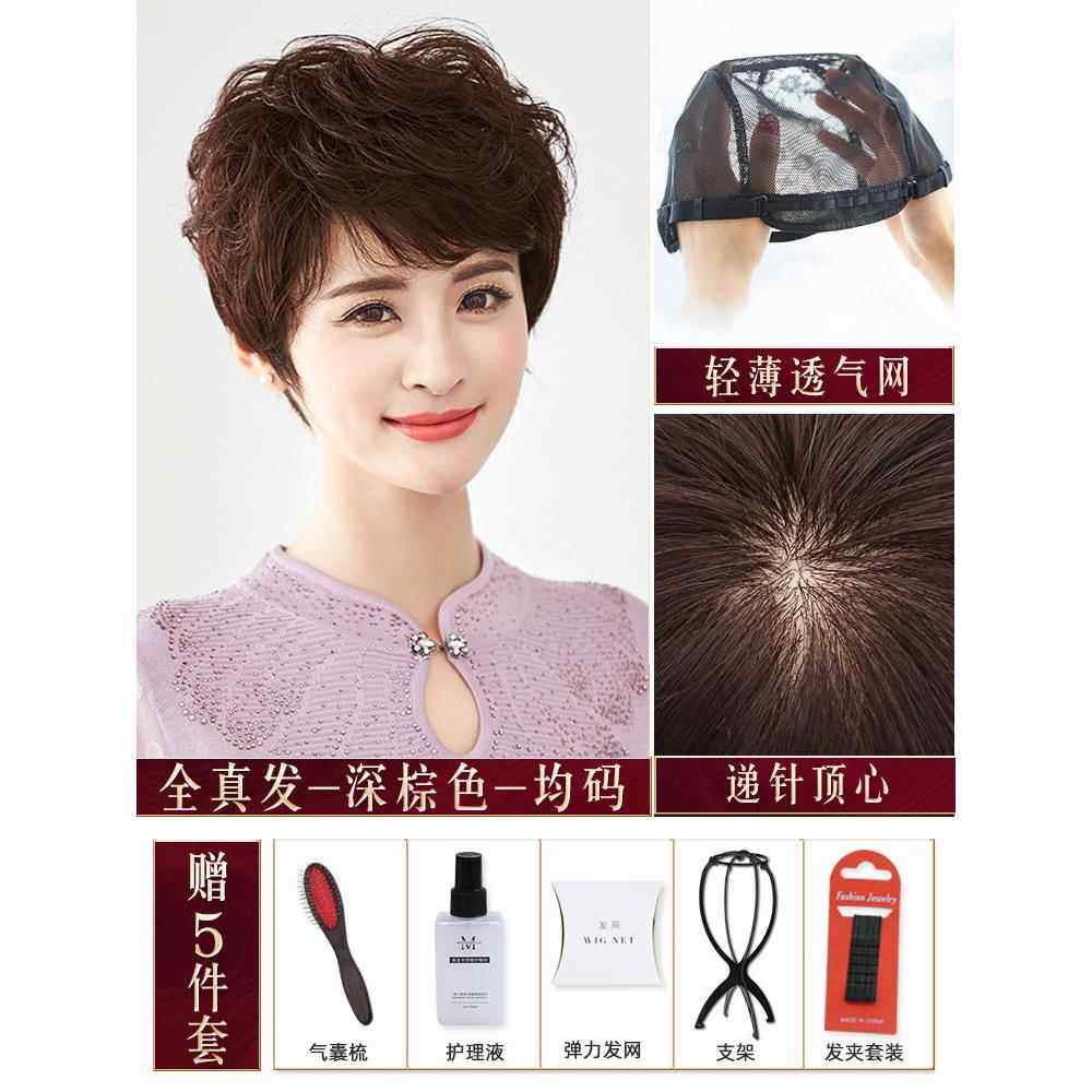 高档真假发短发女发全真人发假发套中年老士全女头套式头发自然妈