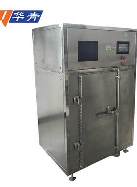 华青/HQMW-B06微波干燥机6千瓦小型家庭作坊式工业微波炉厂家9折