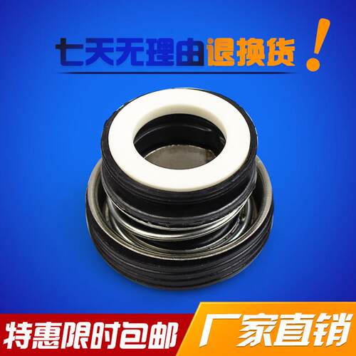汽油机配件GX160水泵密封圈 汽油发动机水泵配件2寸 3寸水封