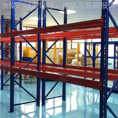 重型仓货架可仓库房置物架快716递中型多储层库调节落地式加厚货