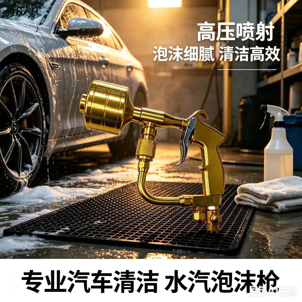 锢卡水气混合双管泡沫枪 水汽混合卷管器 水气一体泡沫枪