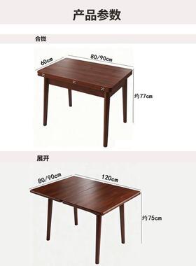 北欧实木折叠餐桌桌小户型家用缩伸饭桌餐桌椅组合吃桌饭CAQ子胡