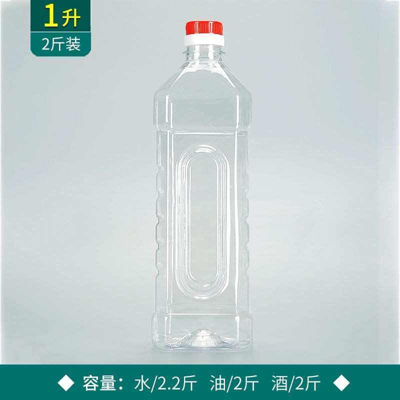 十斤装塑料桶升斤装食品级瓶实用酒壶白酒桶空酒瓶油壶油桶,家庭/个人清洁工具,水桶,淘宝优惠券,粉丝福利购,淘宝优惠卷