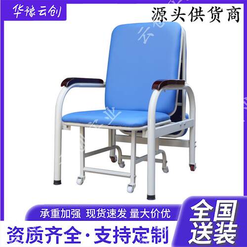 陪护椅单人椅床两用可折叠床医院病房共享便携午休