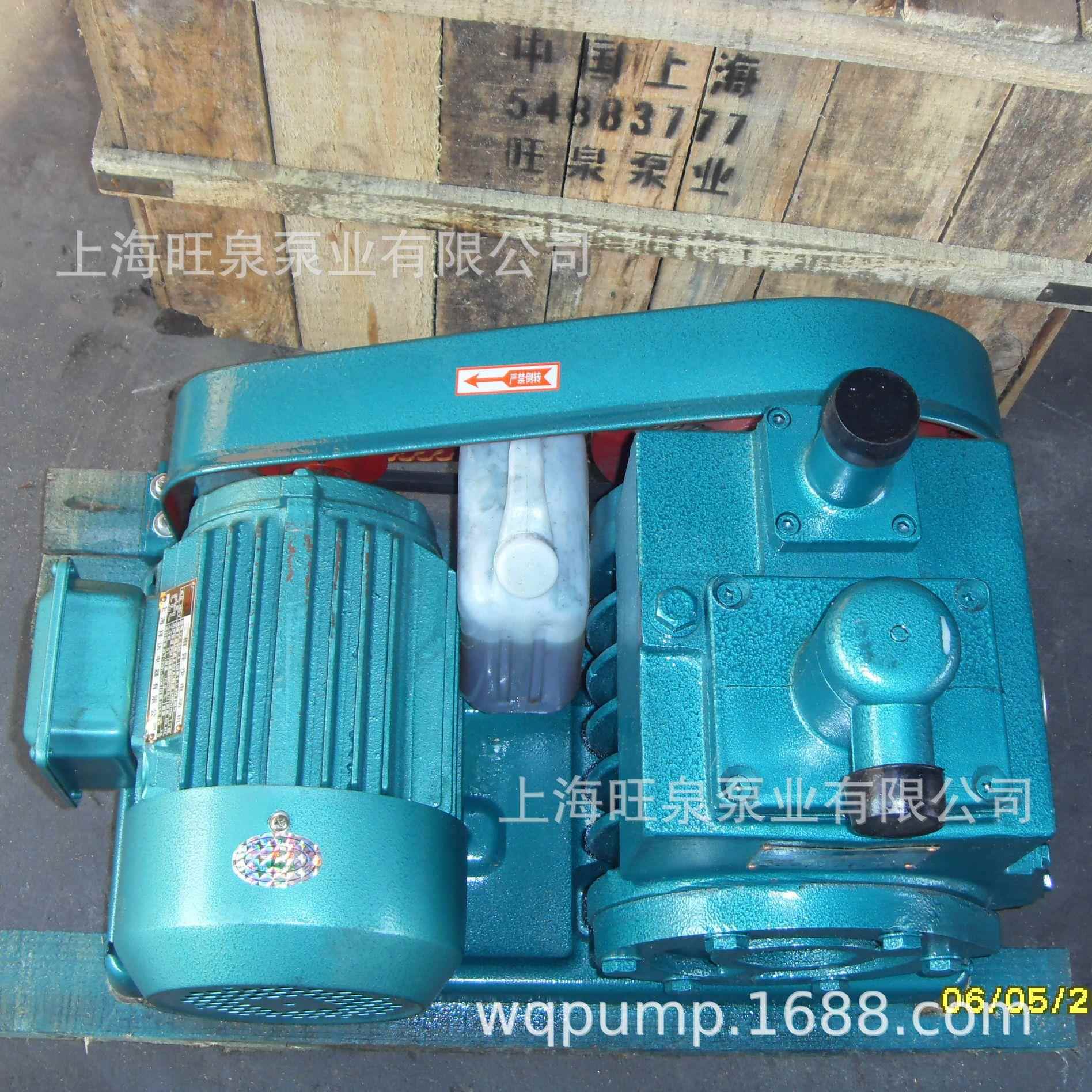 海旋牌2X1268A型双级片式真空泵、水冷却-真空泵、真空泵上机组