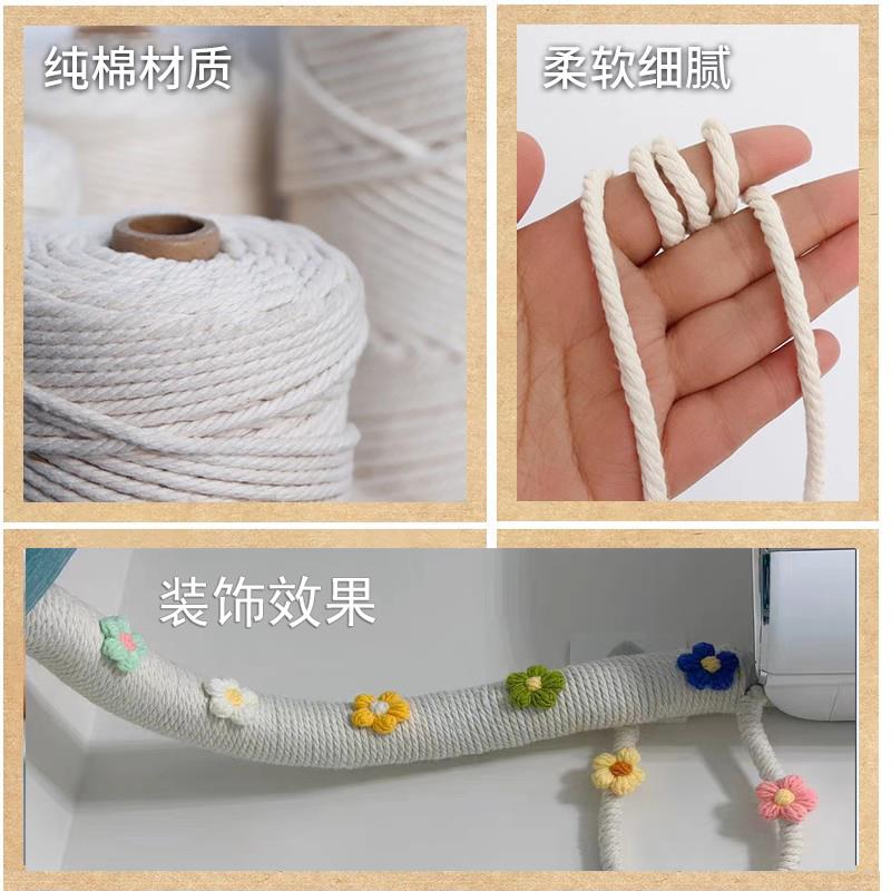空调管子装饰遮挡麻绳线 线美化创意水管燃气暖气管下水管道遮丑