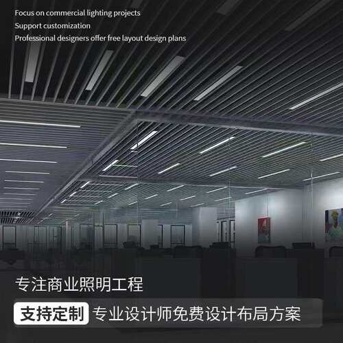 外贸优质铝材LED线条灯 办公灯120*10*7CM