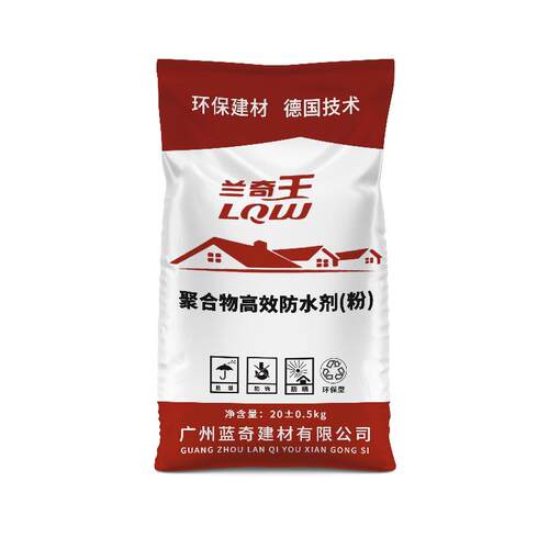 厂家直销聚合物水泥砂浆防水剂防水粉现货供应混凝土高效防水剂粉