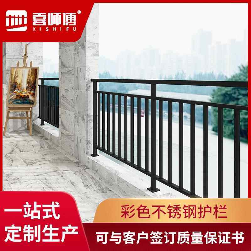 不锈钢护栏家用别墅阳台护栏小区室内外安全防盗栅栏道路护栏