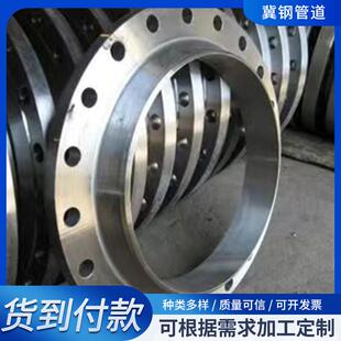 现货碳钢法兰盘平焊法兰片镀锌法兰长高颈非标丝扣法兰对颈法兰