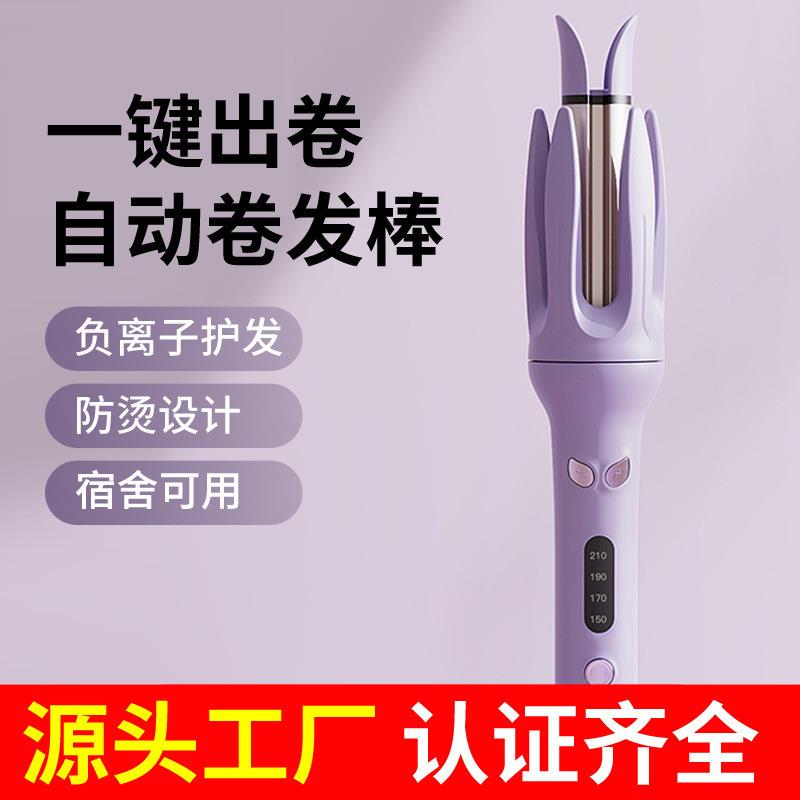 自动卷发棒28mm神器懒人持久定型不伤发负离子宿舍小功率卷发器