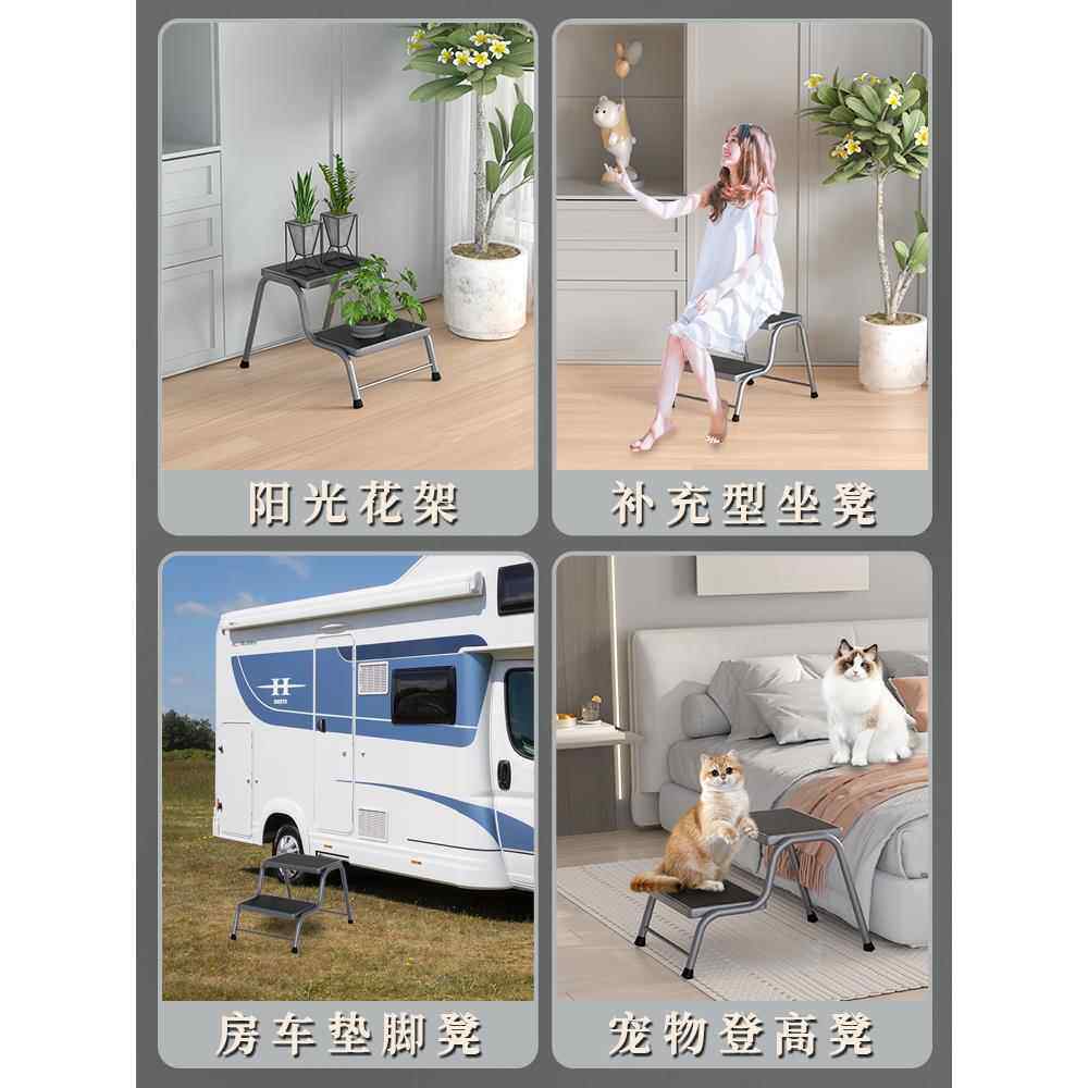 浴室厚宠物房车登爬梯加宽加踏板高家用凳台阶踏KX111系步梯子梯