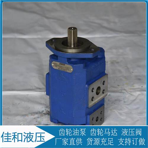P124B182XDZA05-54PBZA02-1泊姆克双联齿轮泵