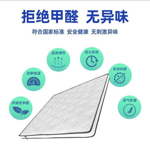 榻榻米床垫乳胶垫子软垫家用卧室专用床垫2*2米软中老年保健床垫