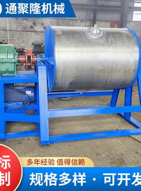 免费试机湿式研磨滚筒球磨机械200升300升500升不锈钢液体球磨机