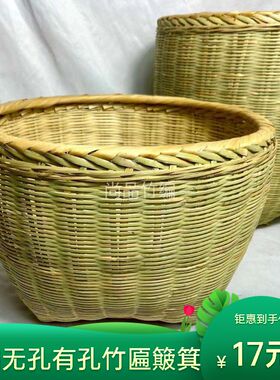 竹编制品箩筐箩筐喜庆粮食竹雕