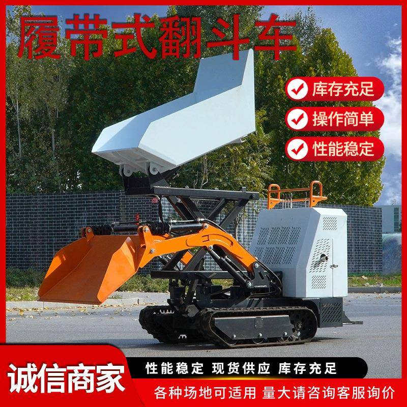 出口澳大利亚园林工程搬运矿区采矿转运车果园农场自卸翻斗车