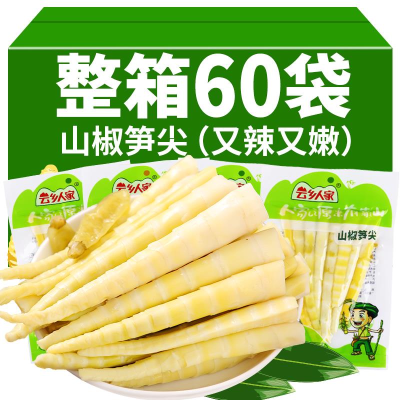 泡椒笋尖独立小包装开袋即食云乡人家新鲜山椒脆竹笋片小零食商用图片