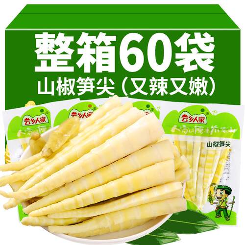 泡椒笋尖独立小包装开袋即食云乡人家新鲜山椒脆竹笋片小零食商用